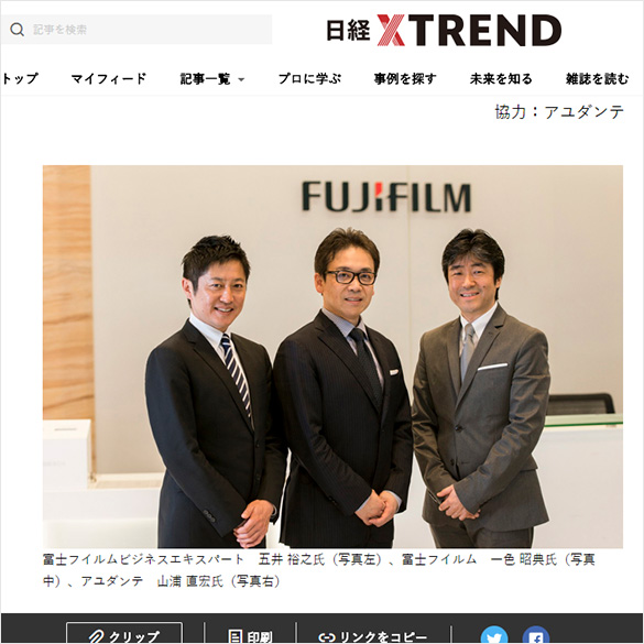 fujifilm